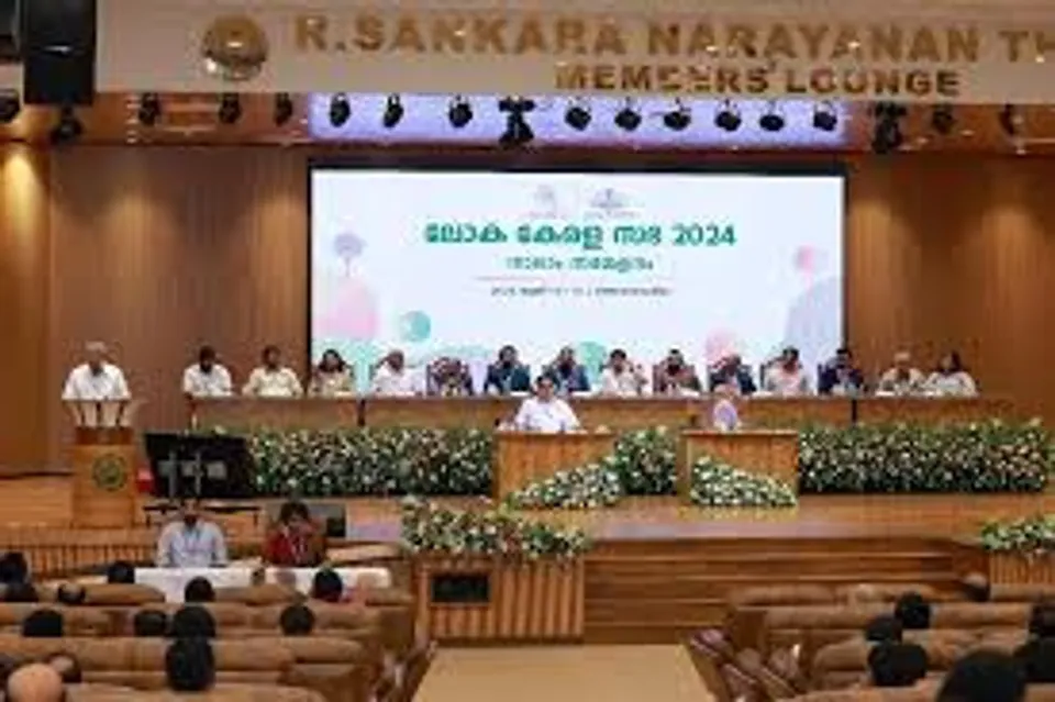 LOKA KERALA SABHA