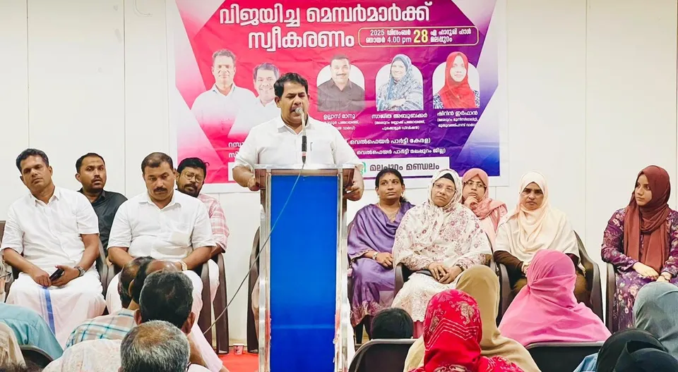 1 Inauguration by Razaq Paleri