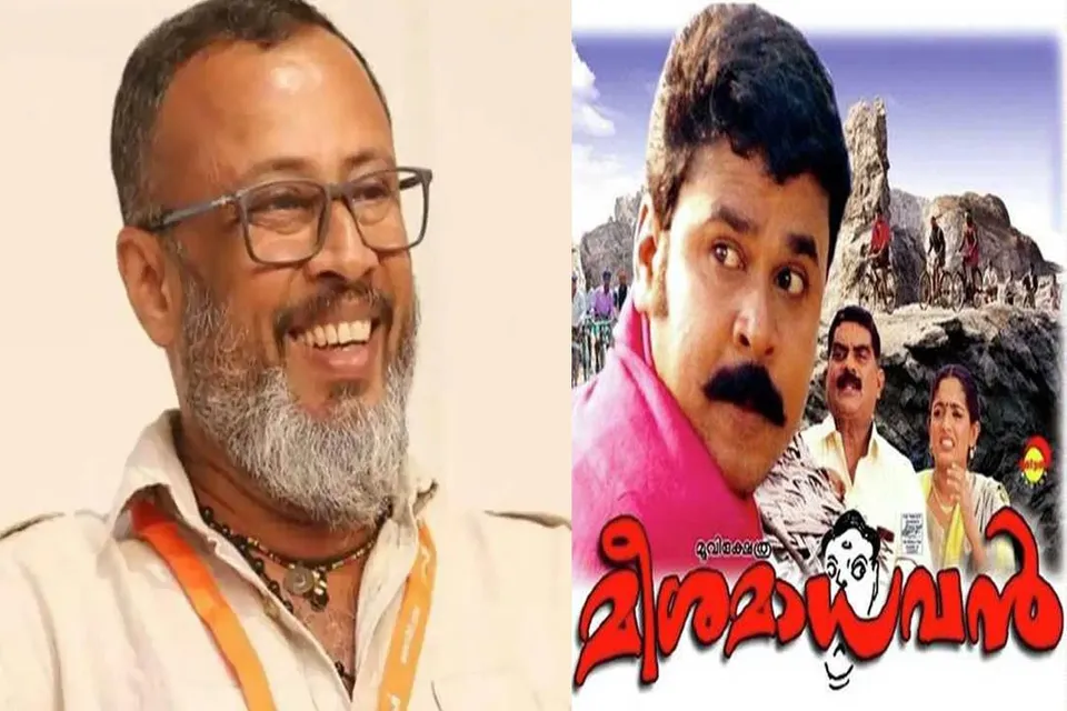 lala jose meeshamadhsvsn