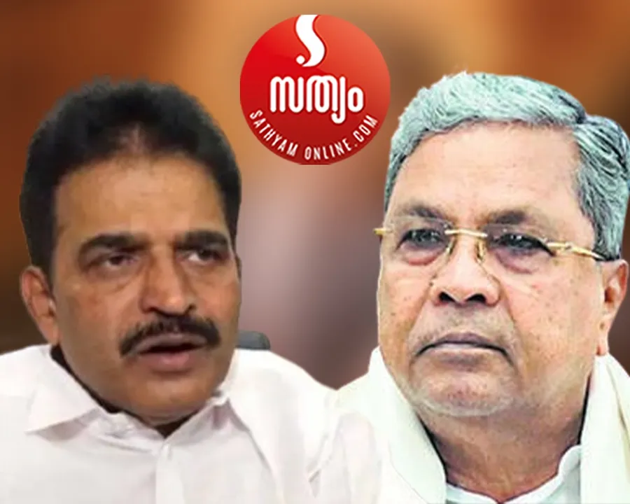 kc venugopal sidharamayya