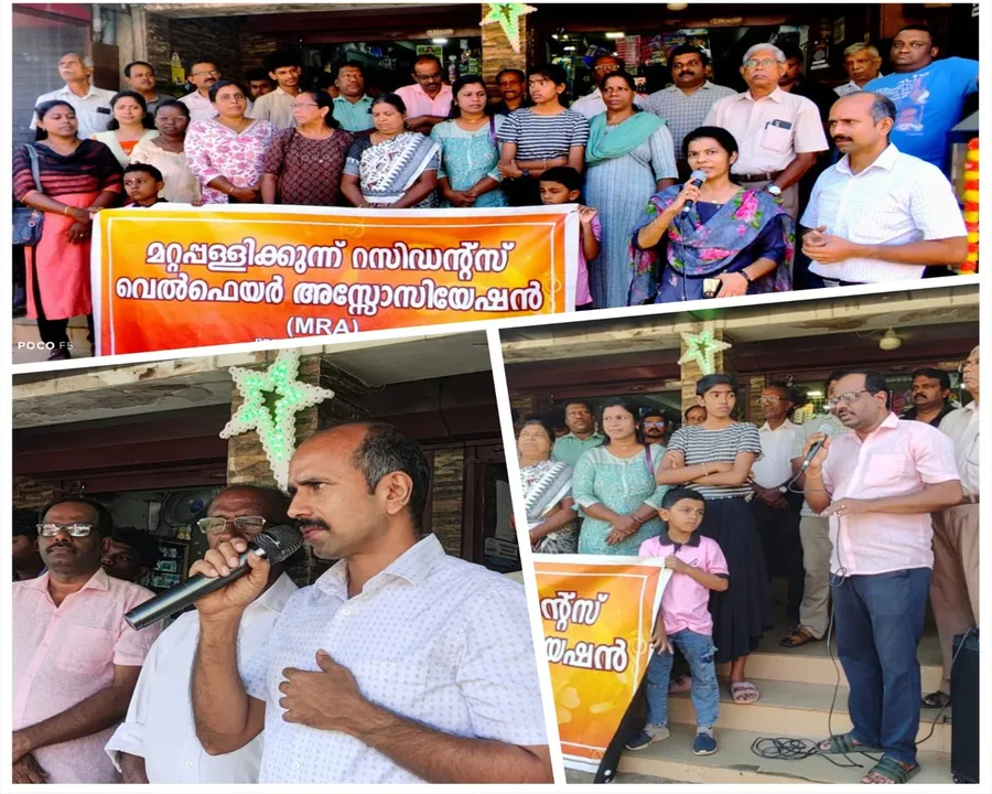 mattappallikkunnu wellfare association