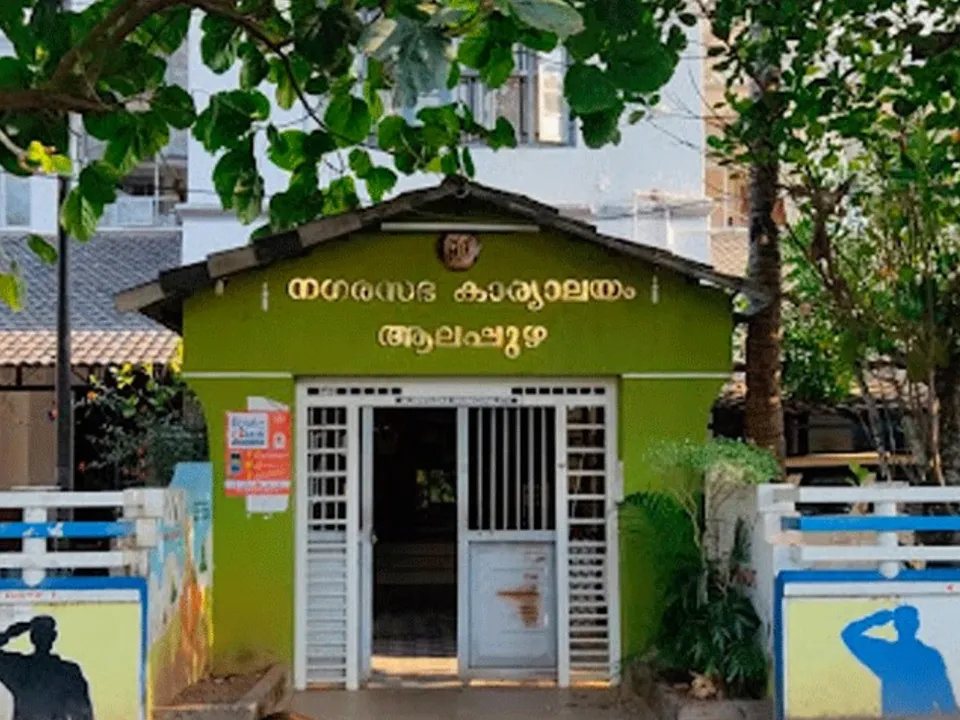 alappuzha municipality