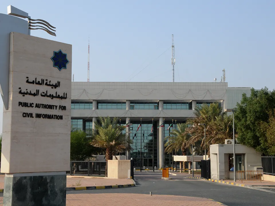 public authority for civil information kuwait