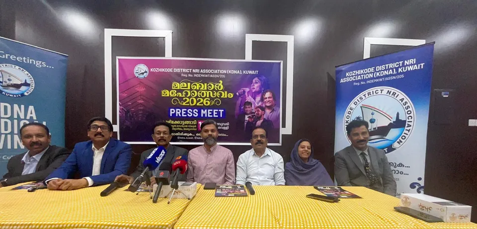 malabar maholsavam press meet