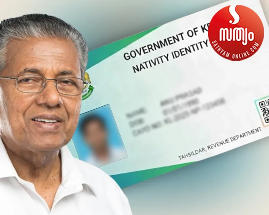 pinarai vijayan nativity card