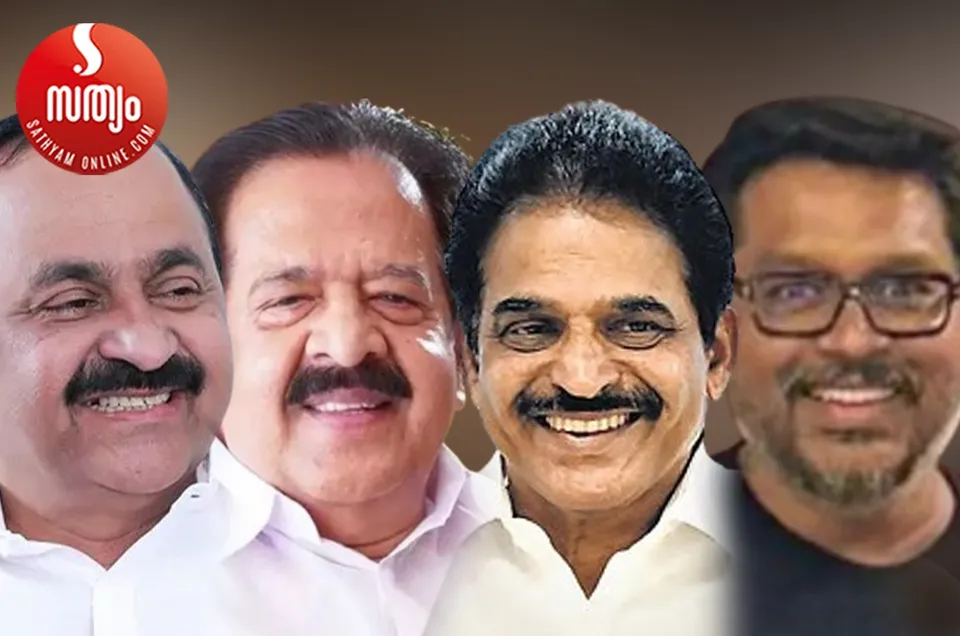 vd satheesan ramesh chennithala kc venugopal sunil kanugolu