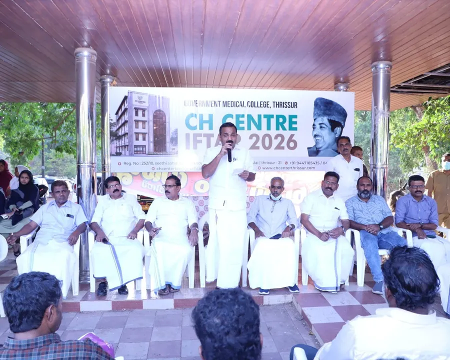ch center thrissur
