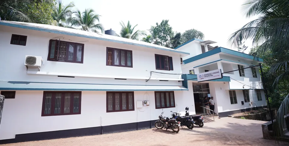 Markaz Unani Hospital 2026