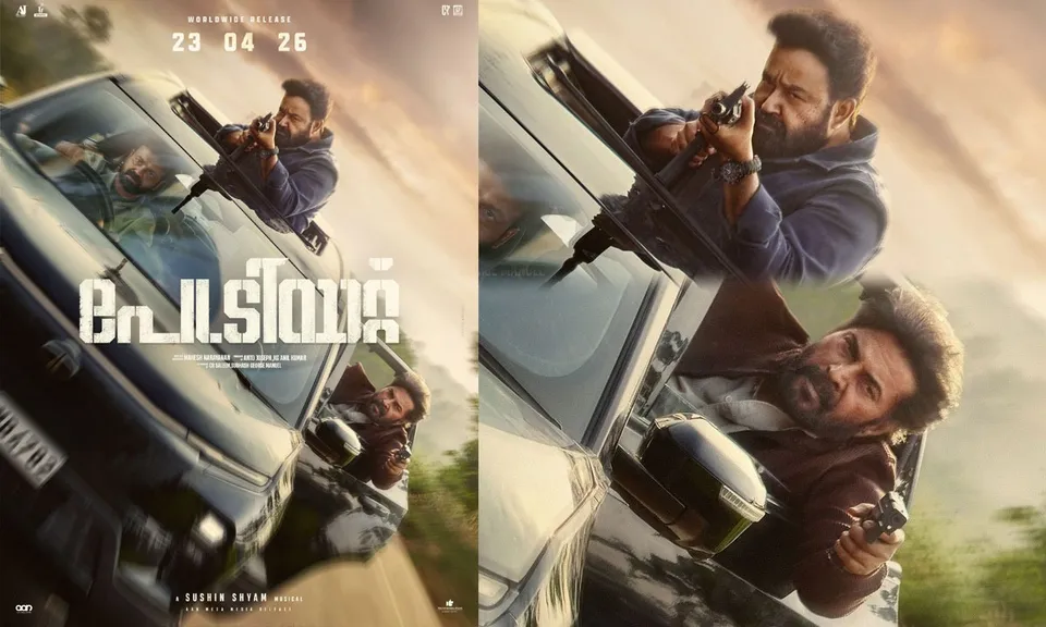 Patriot-New-Action-Poster