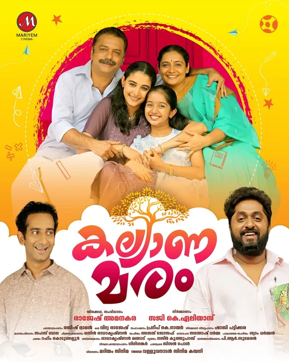 fc08089c-822b-466b-83ff-a590ce0f22dc