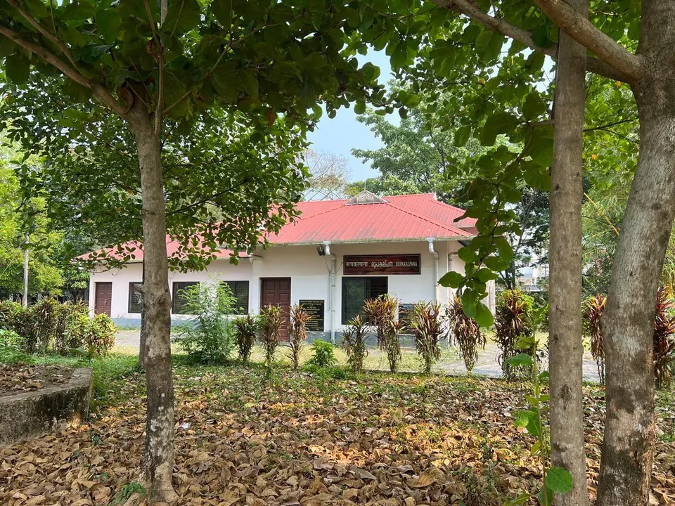 Roopakalpana Technology Business Incubator