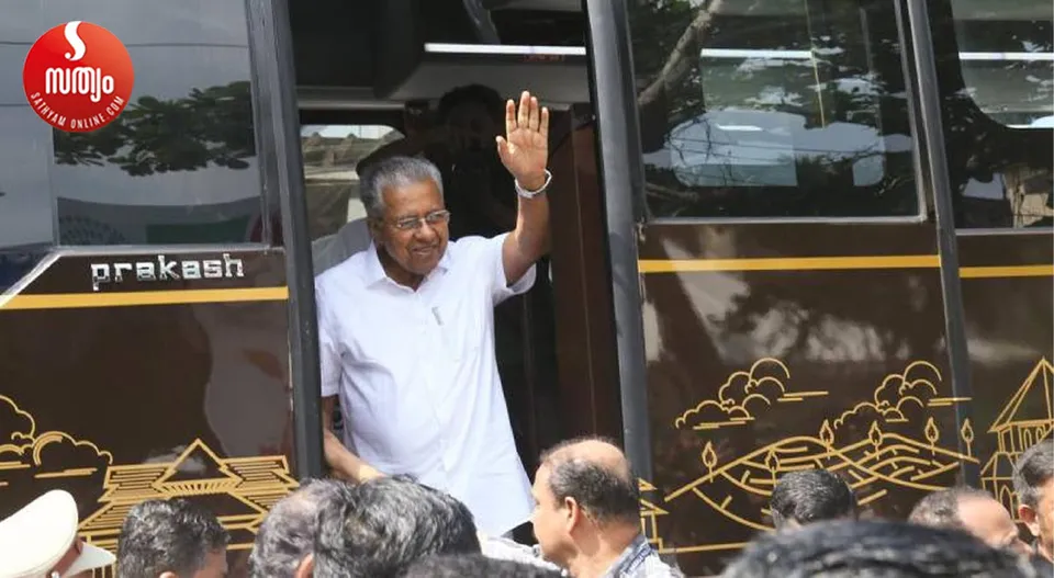 navakerala yathra dv