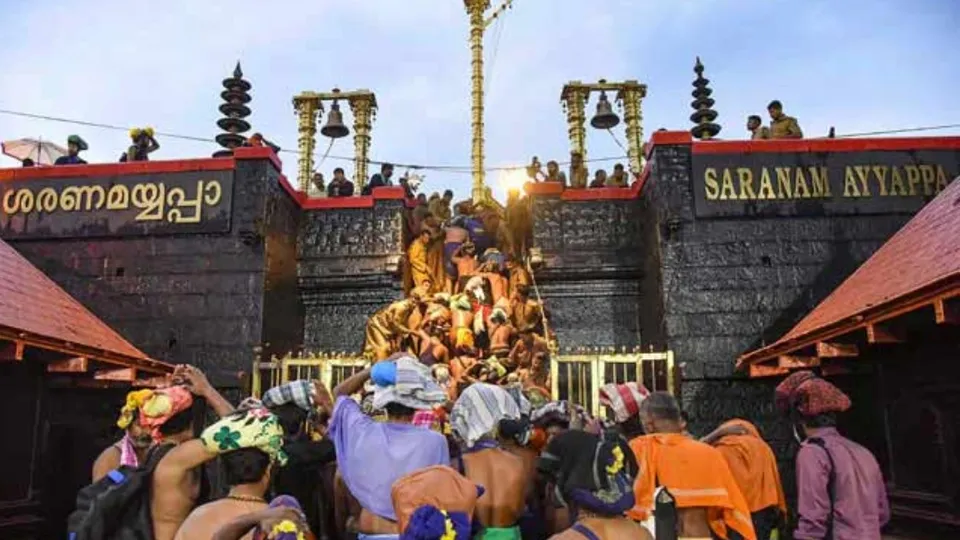 Sabarimala