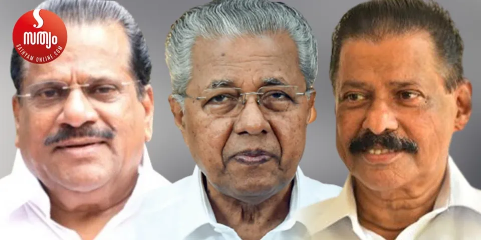 ep jayarajan pinarai vijayan mv govindan