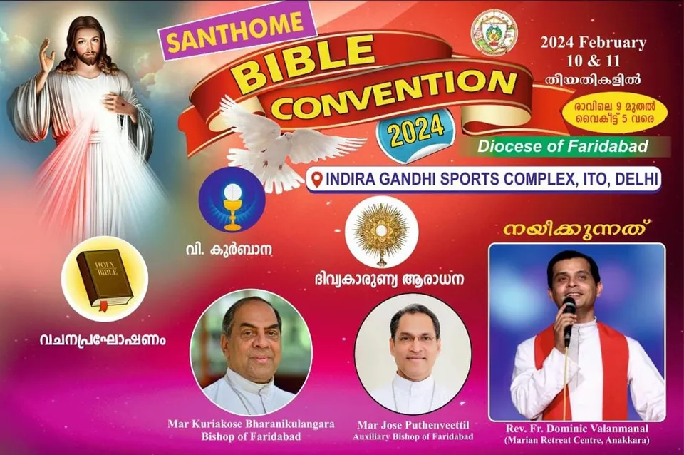 faridabad diocese bible convension