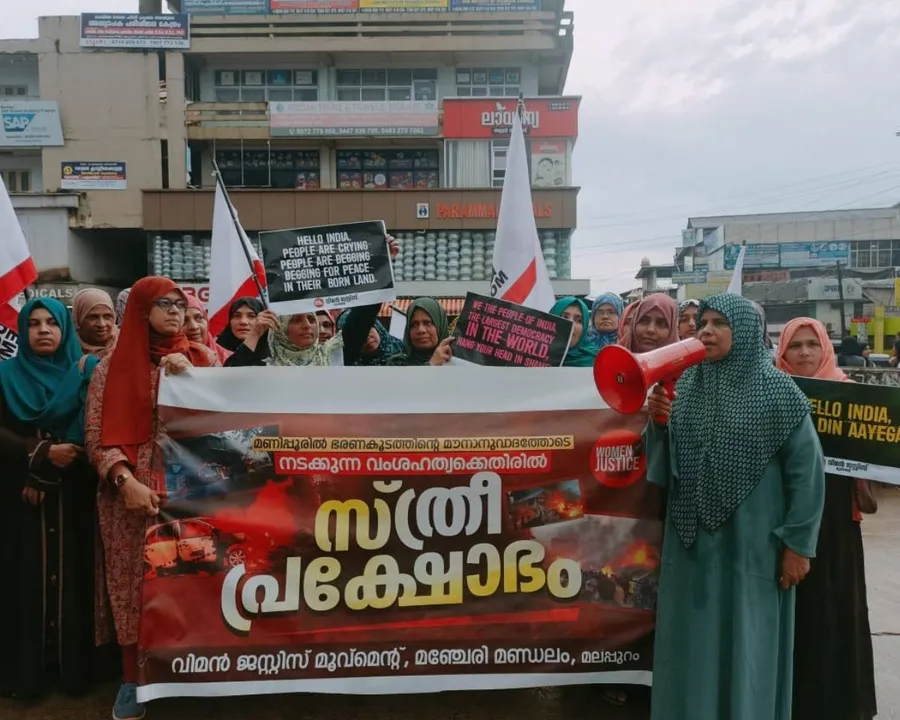 WOMEN JUSTICE