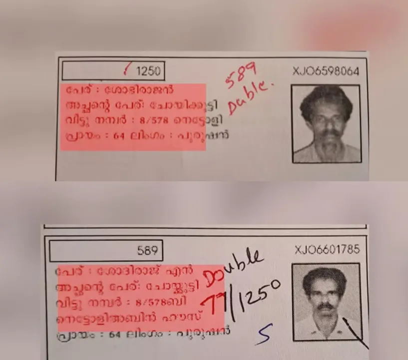 vote Untitled111.jpg