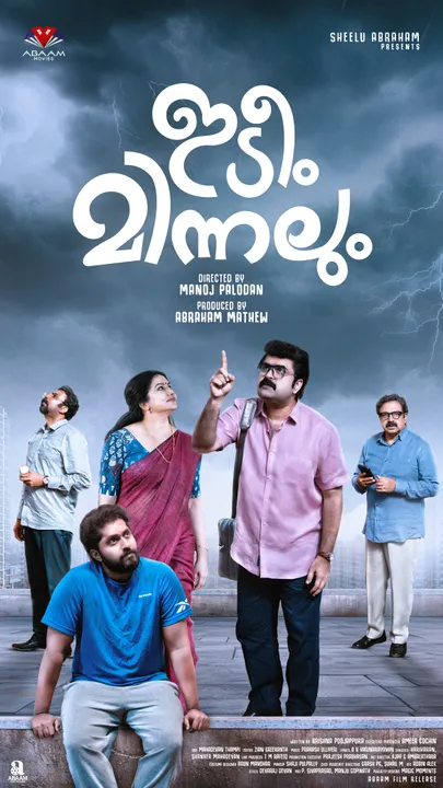 rtyuioiuytrtyuiuytyu