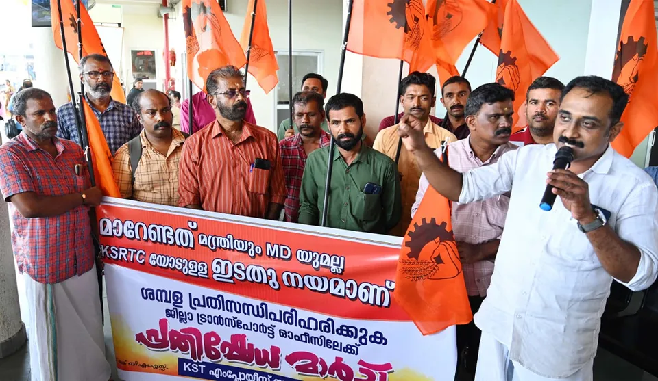 kst employees sangh palakkad-1