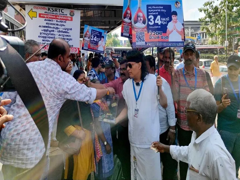 BACHE YACHAKA YATHRA1.jpg