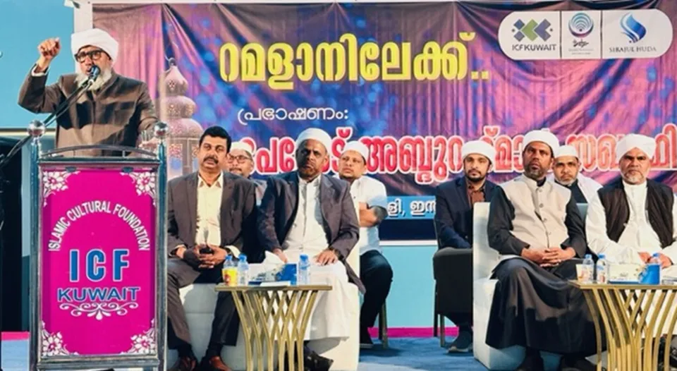 Perode Abdurahman Saqafi
