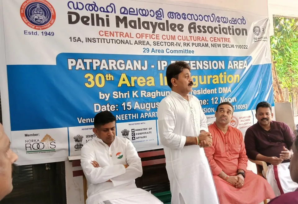 dma padparganj