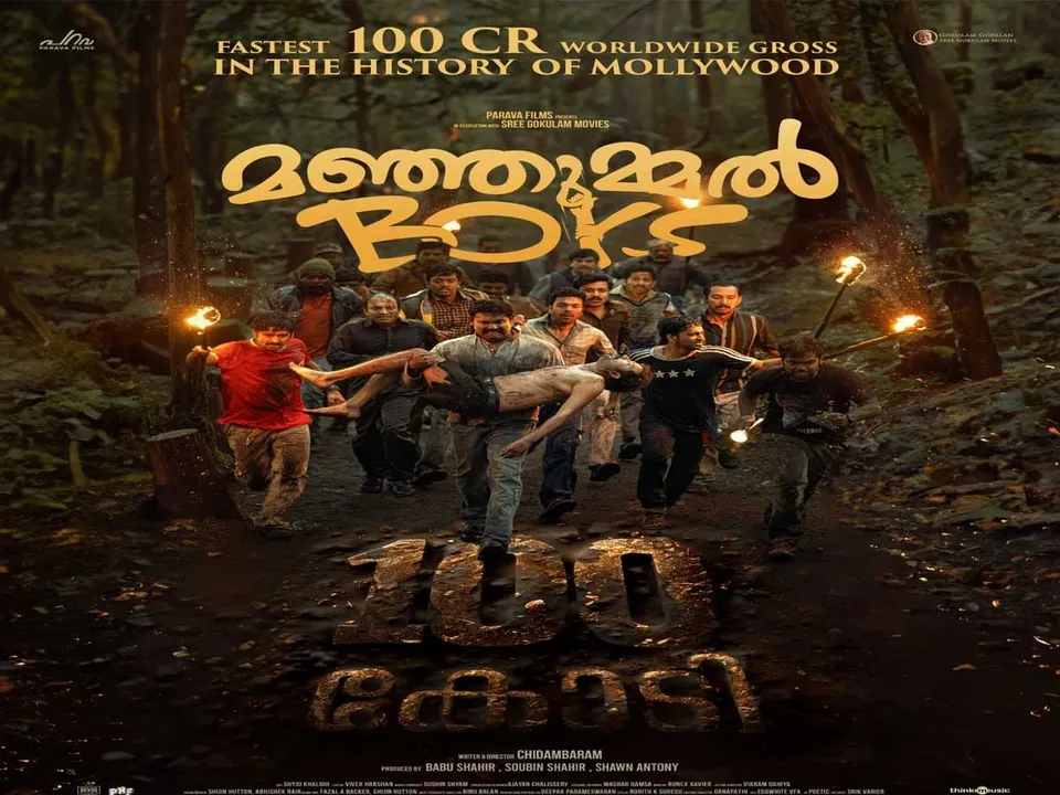 100 cr manjumal boys1.jpg