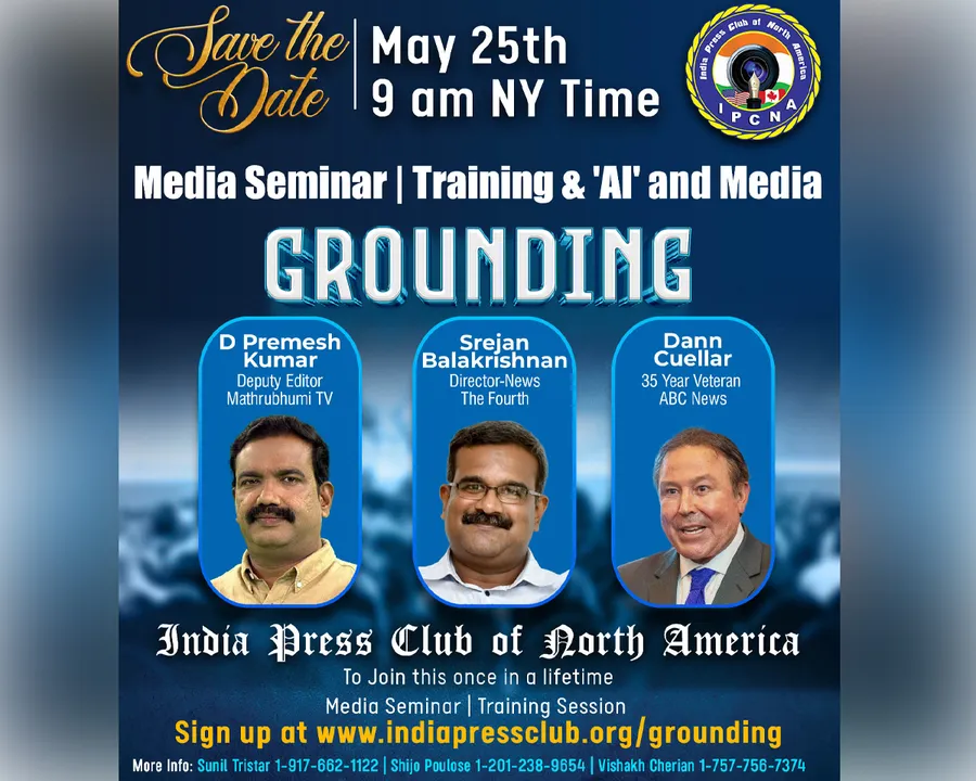 media seminar us