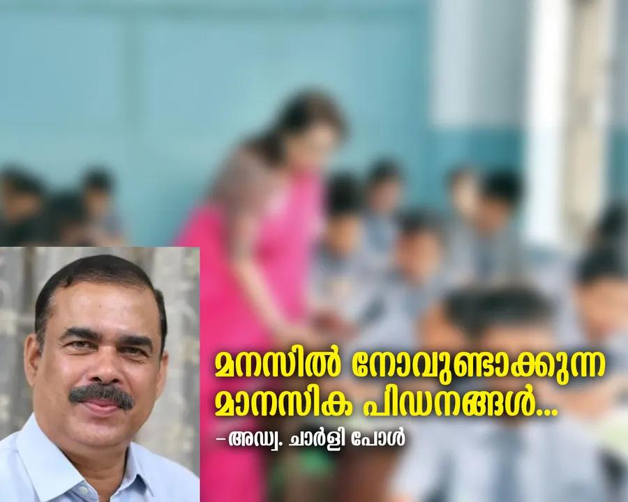 adv charly paul article-3