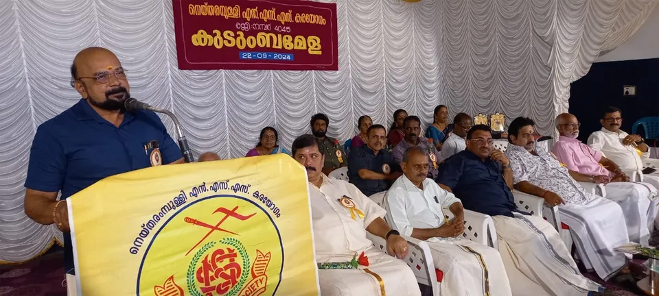 nss kudumbamela palakkad