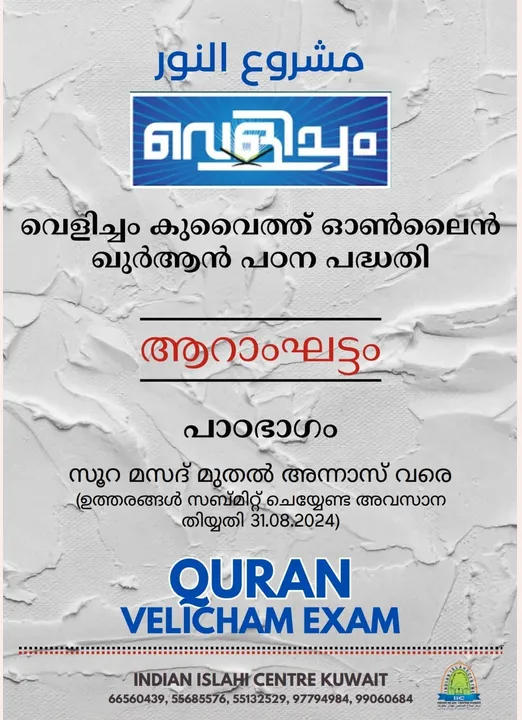 r6t78uiokljt5678uiuy