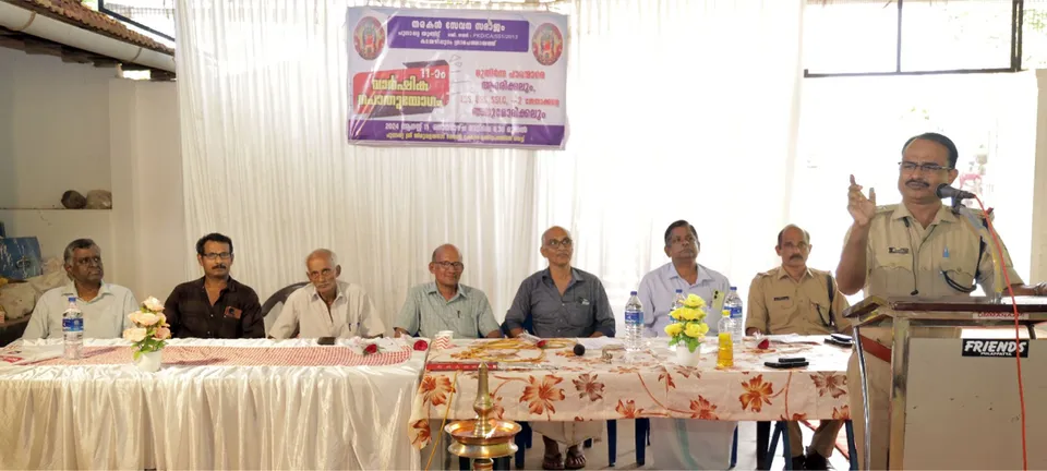 tharakan sevana samajam