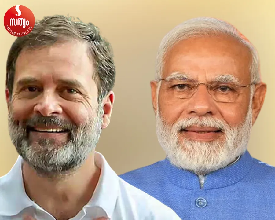 rahul gandhi narendra modi