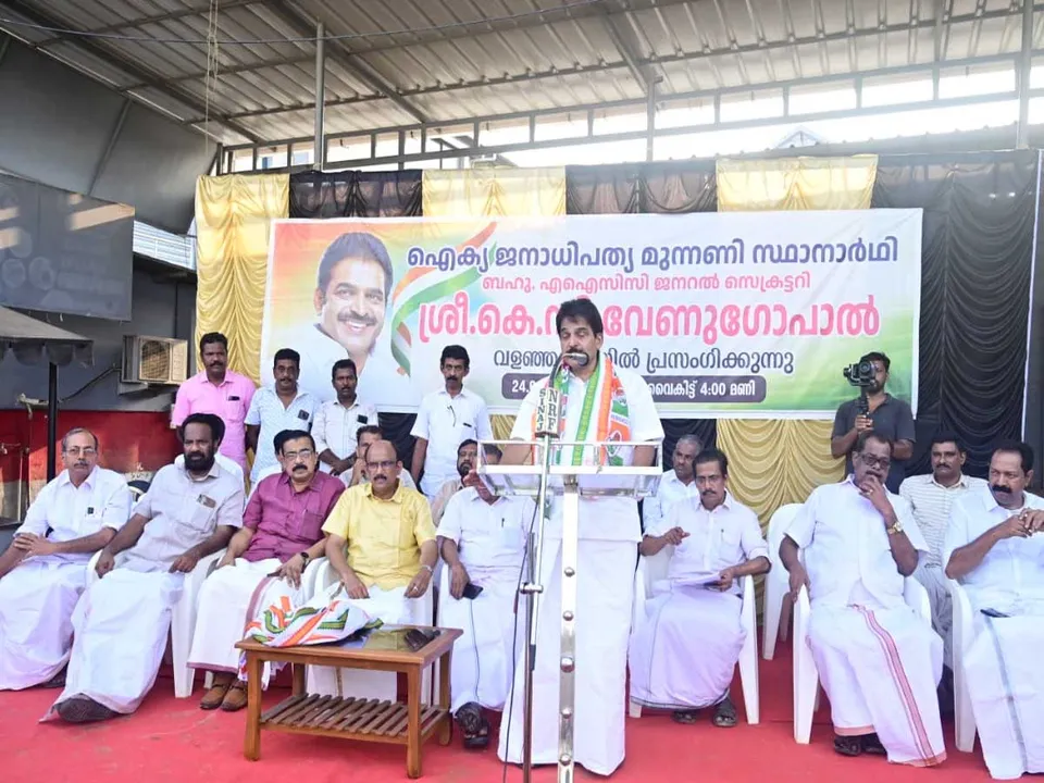 kc venugopal kejariwal2.jpg