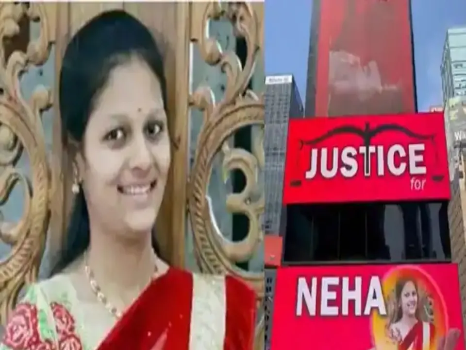 neha justice