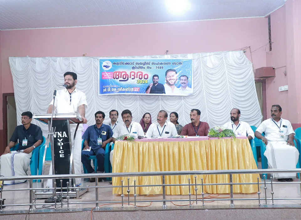 adaram vk sreekandan