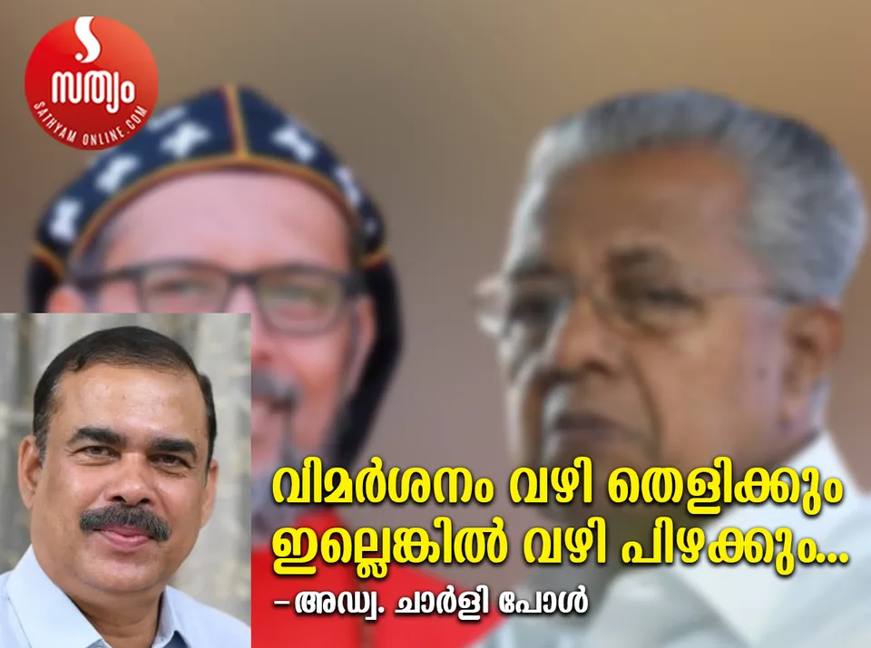 adv charley paul article mar koorilose