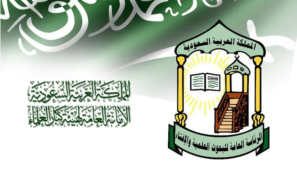 saudi mathavidhi samithi