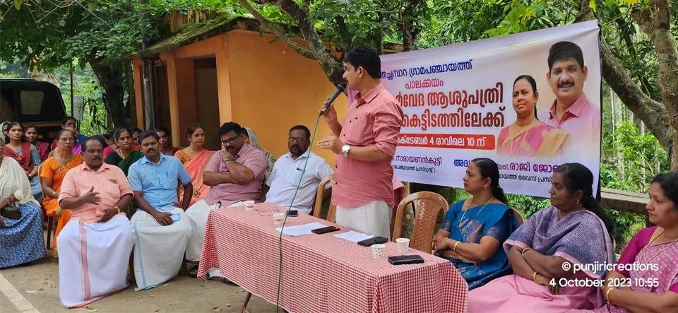 chalakkayam ayurveda hospital