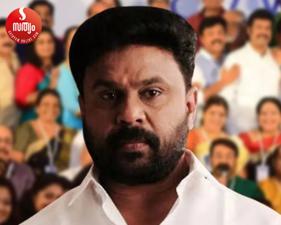 dileep hema committee