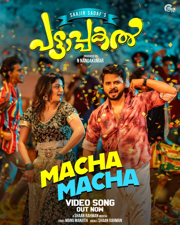 ertyuioiuytrtyuytyui