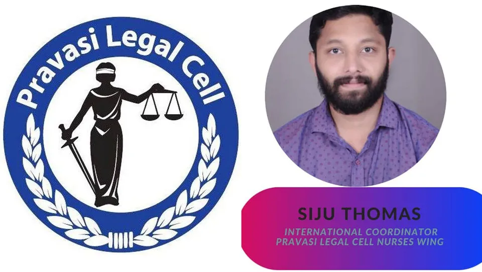 PRAVASI LEGAL CELL