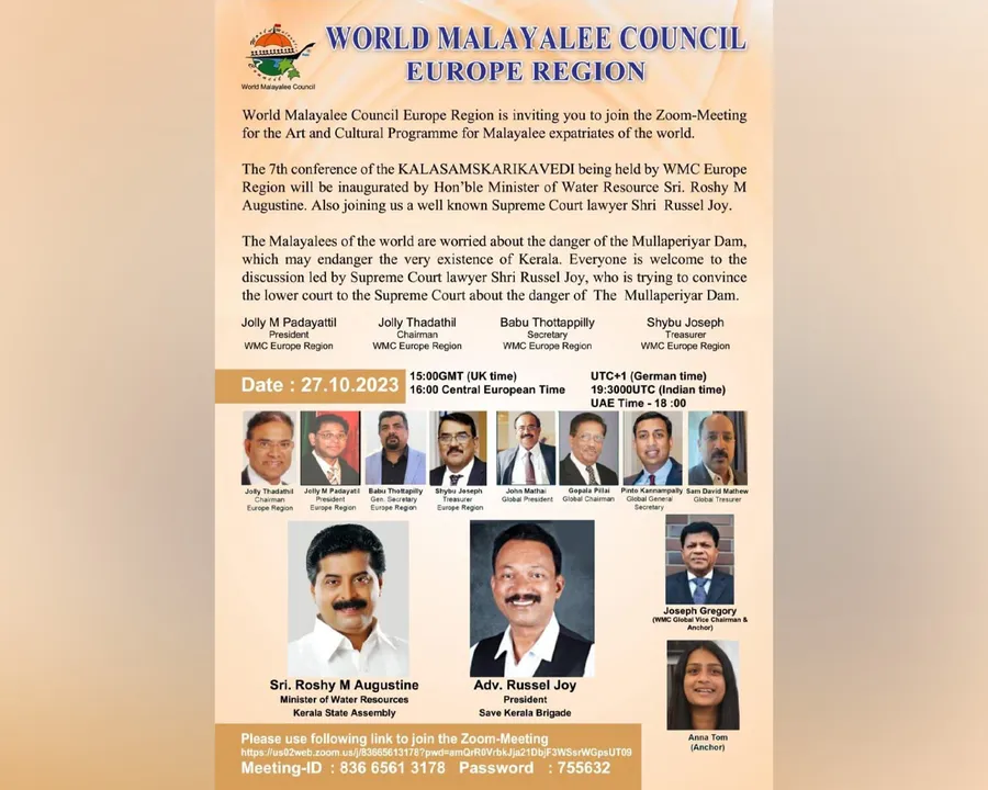 wmc europe reagion