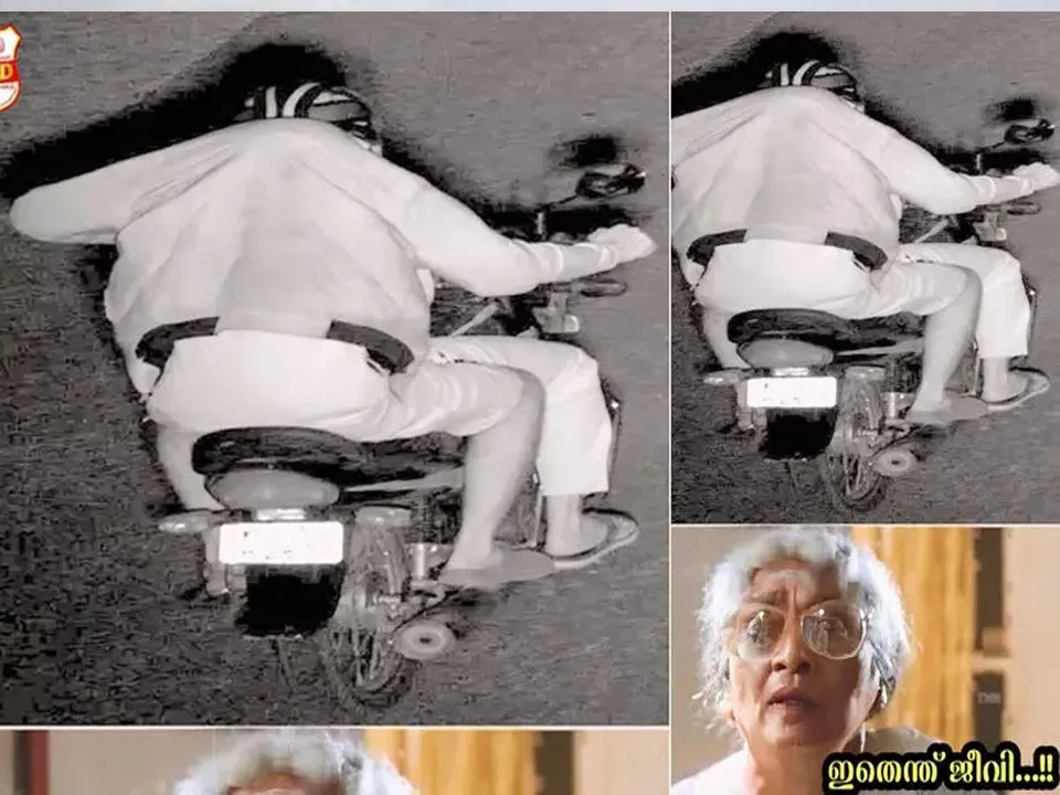 VICHITHRA JEEVI1.jpg