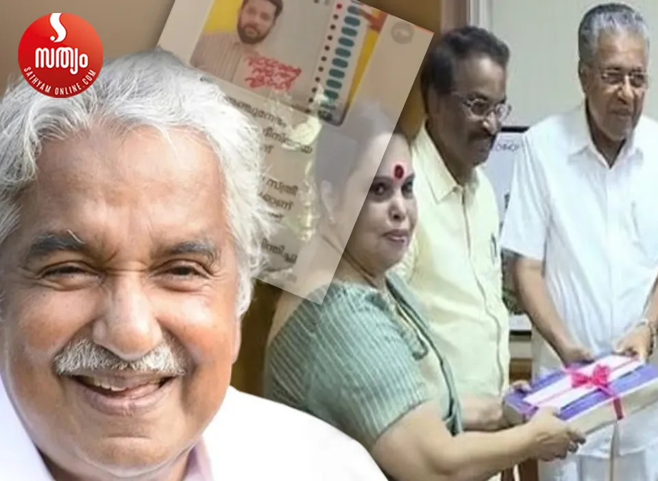 oommen chandy hema committy report