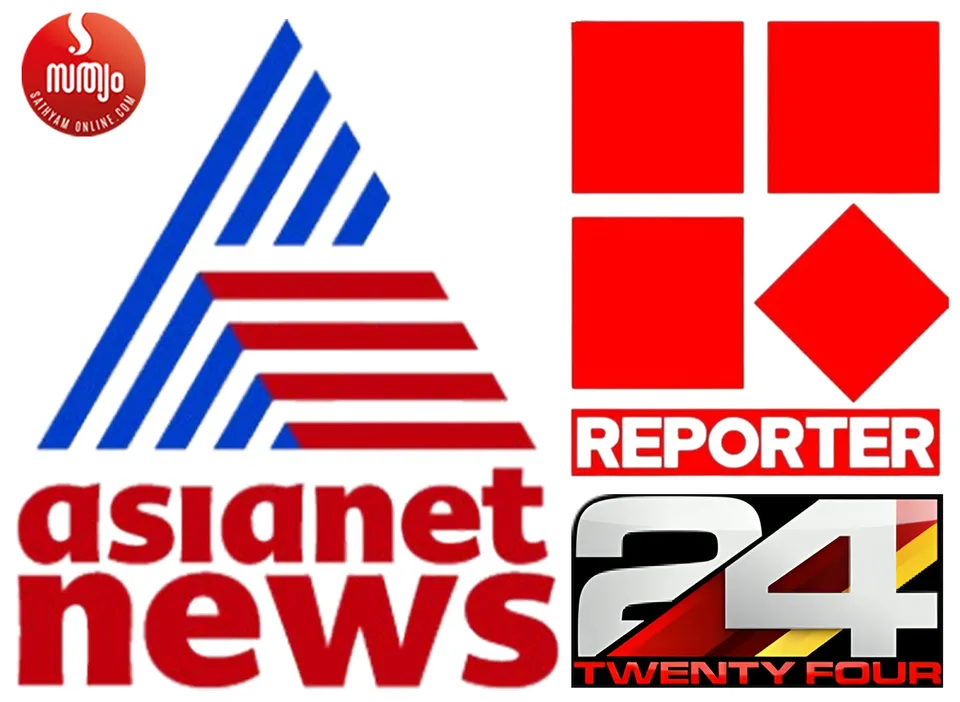 asianet reporter 24 channel