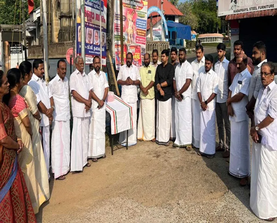 pala gandhi smrthi.jpg