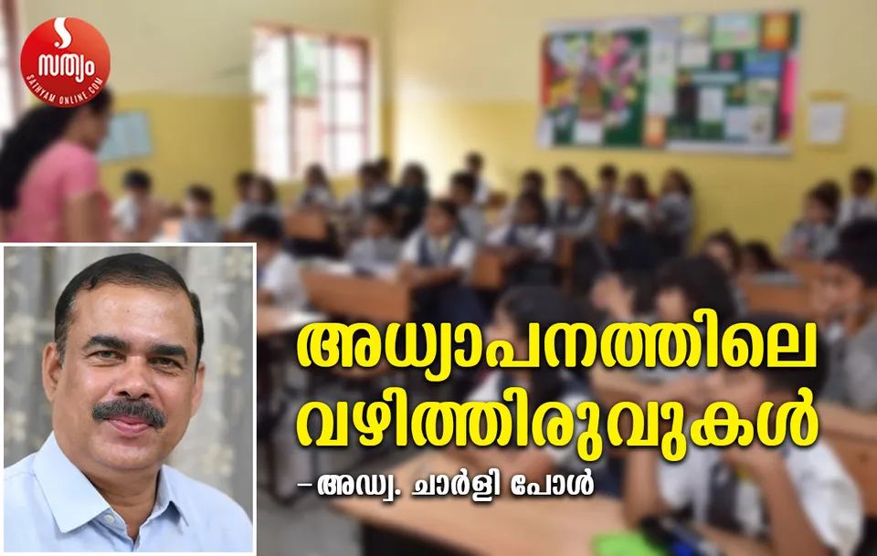 adv charly paul article-2