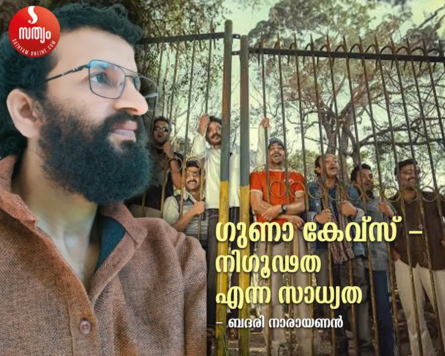 badari narayanan article-4