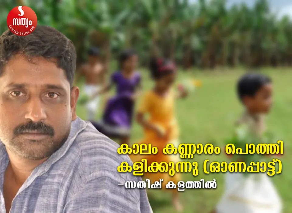 satheesh kalathil-5